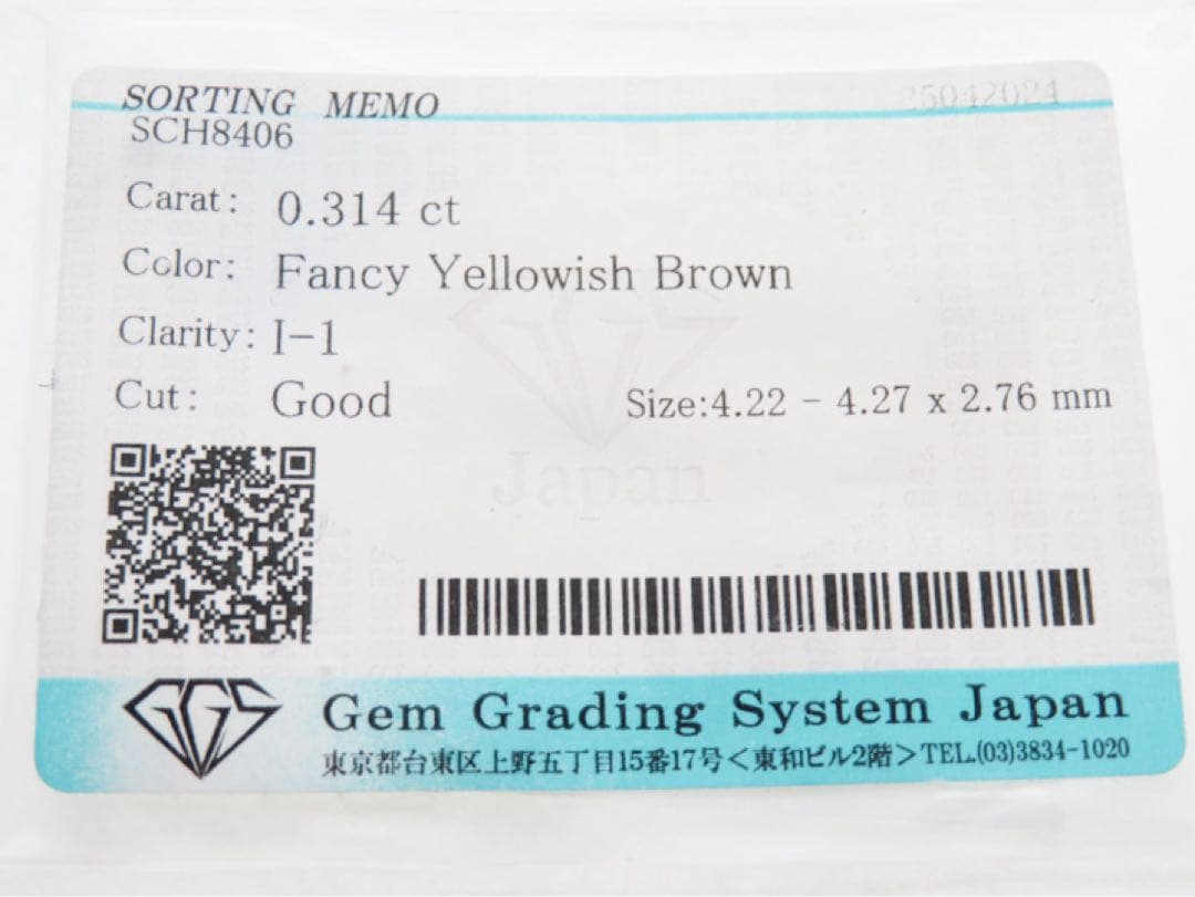 e*e様 【本物保証】Pt900 ダイヤモンド 0.314ct チャーム｜ソーテ