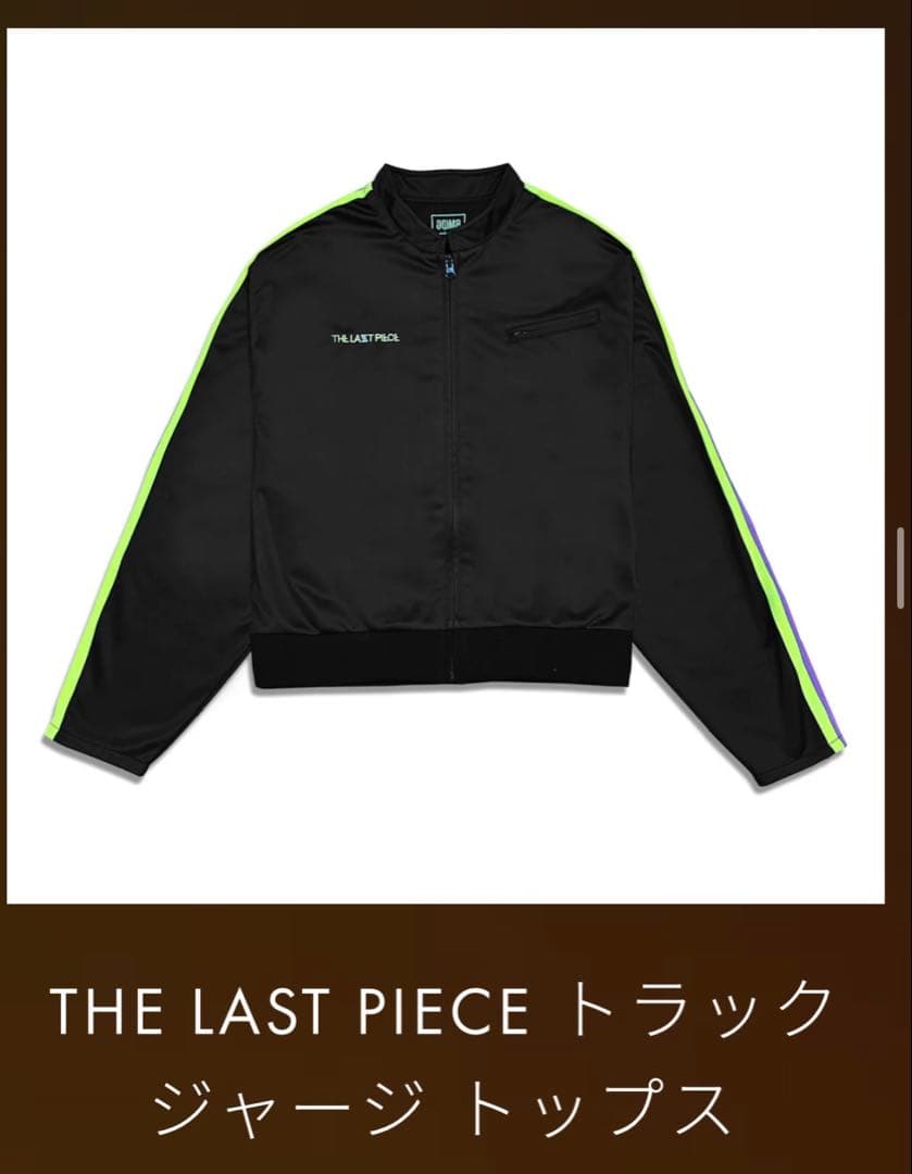 ラスピ トラックジャージ 上下 Lサイズ ザラストピース STARGLOW ショルダーラインスウェットトラックジャケット | LACOSTE/ラコステ