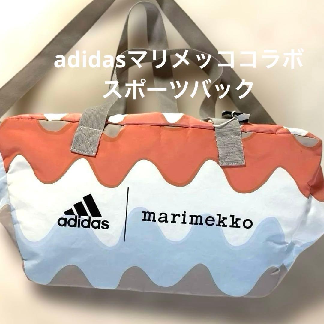 adidas MARIMEKKO バッグ タグ付き未使用 - メルカリ