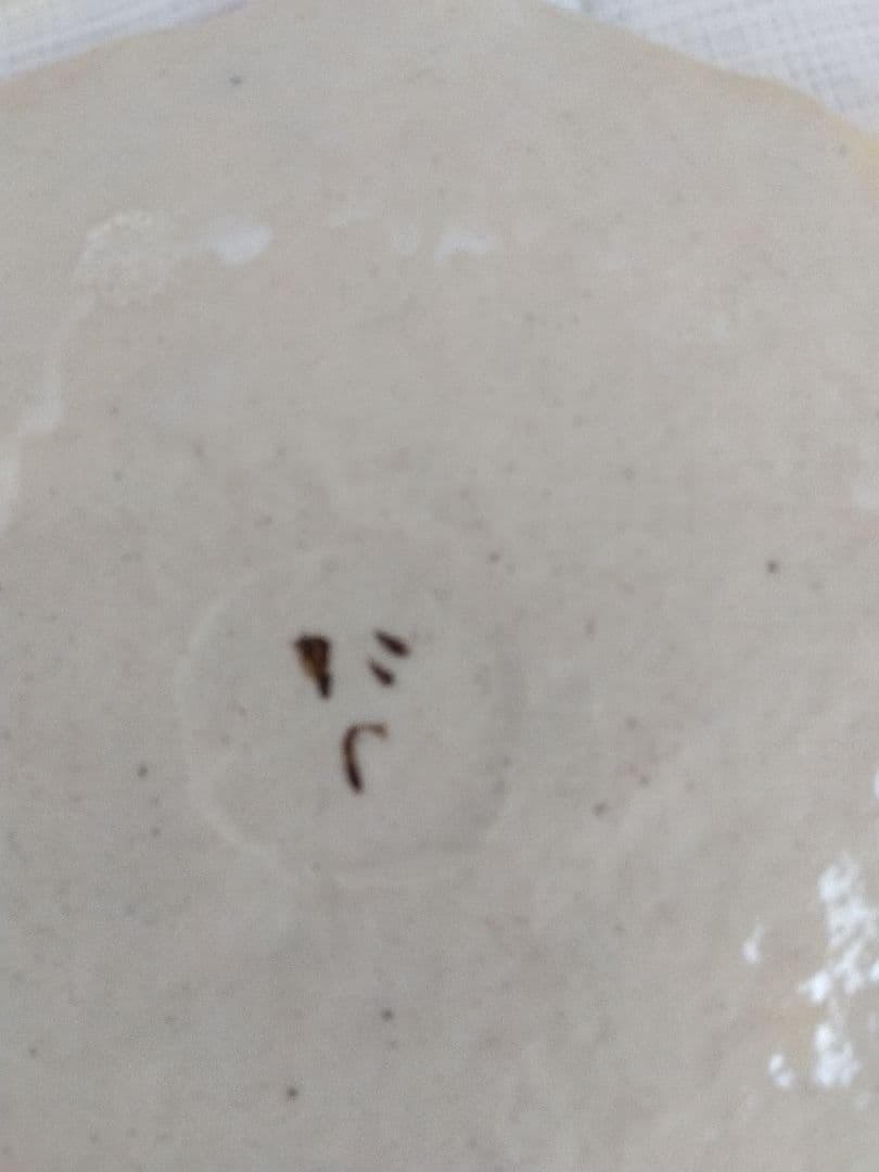 黒岩卓実作ー花模様の皿 中皿2枚、小皿4枚