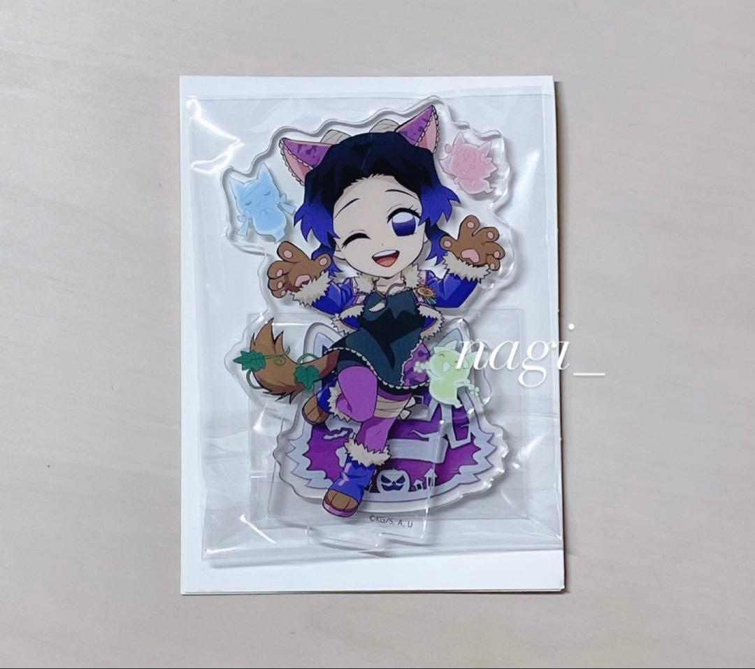 鬼滅の刃 ハロウィン 2025 アクリルスタンド アクスタ 胡蝶しのぶ