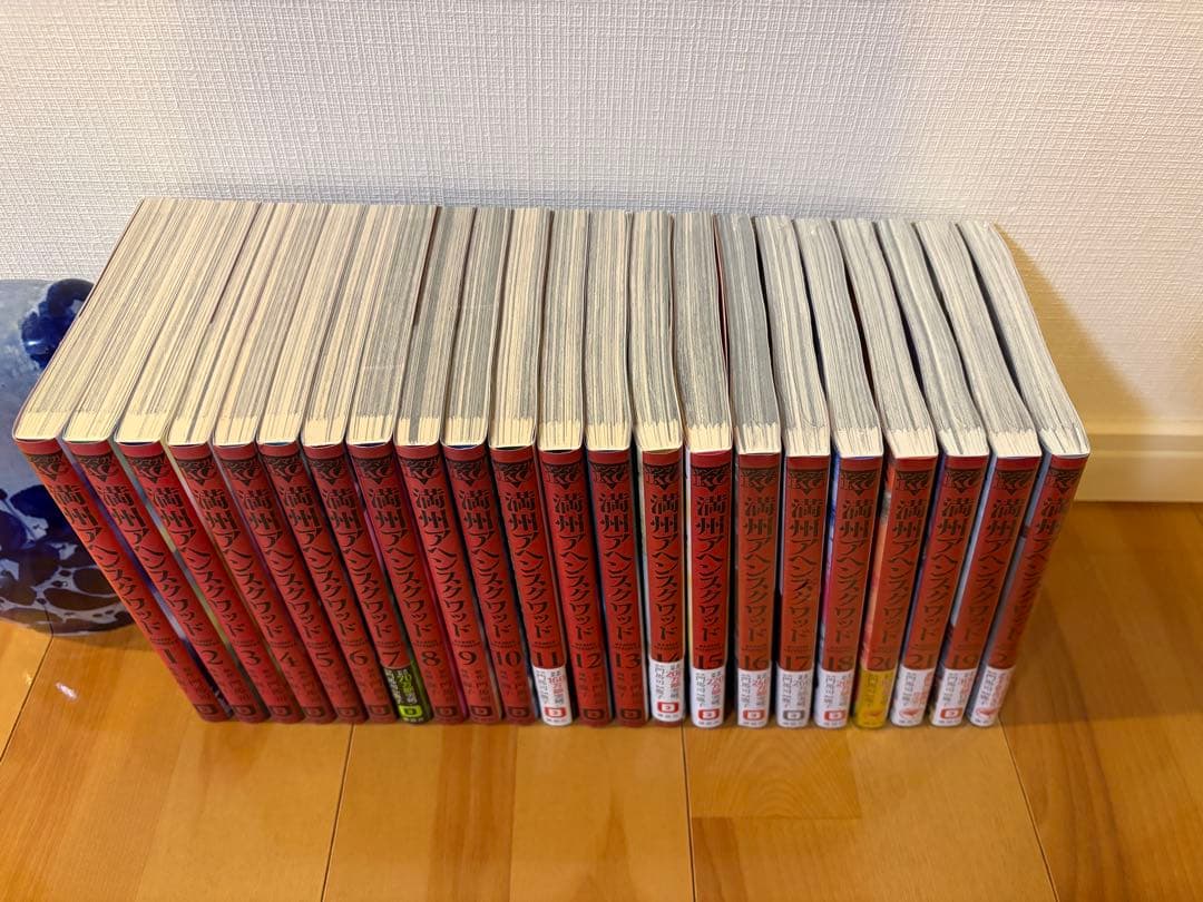 満州アヘンスクワッド 1〜22巻 全巻セット 16〜22巻 新品・未開封