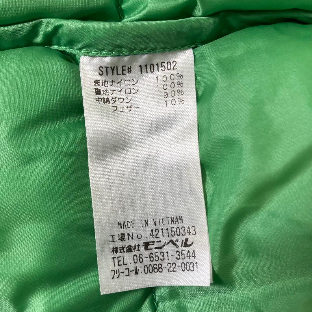 《美品》モンベル パーマフロストライトダウンパーカ ブルー レディースL