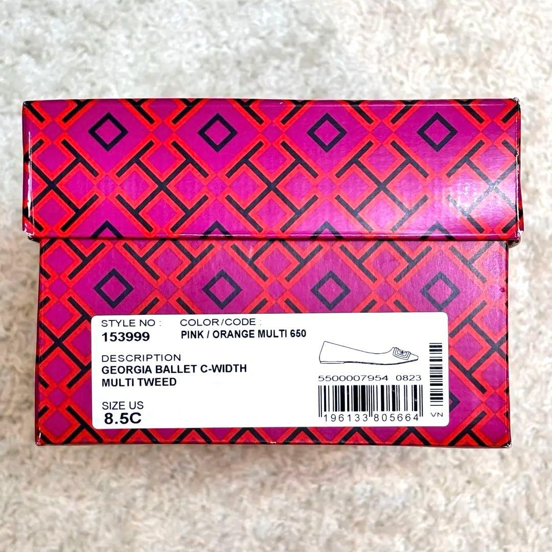 トリーバーチ パンプス 25.5cm