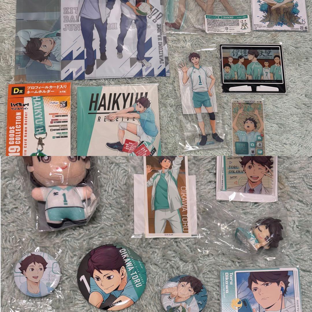 ハイキュー‼︎ 及川徹 まとめ売り - メルカリ