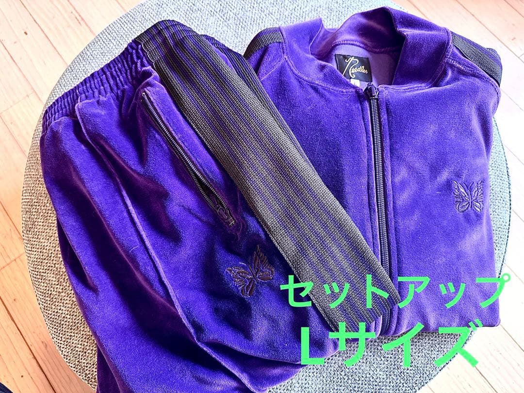 Needles セットアップ ベロア Lサイズ パープル 使用少 ニードルス Needles - Needles ベロア トラック セットアップの通販 by CYCLE