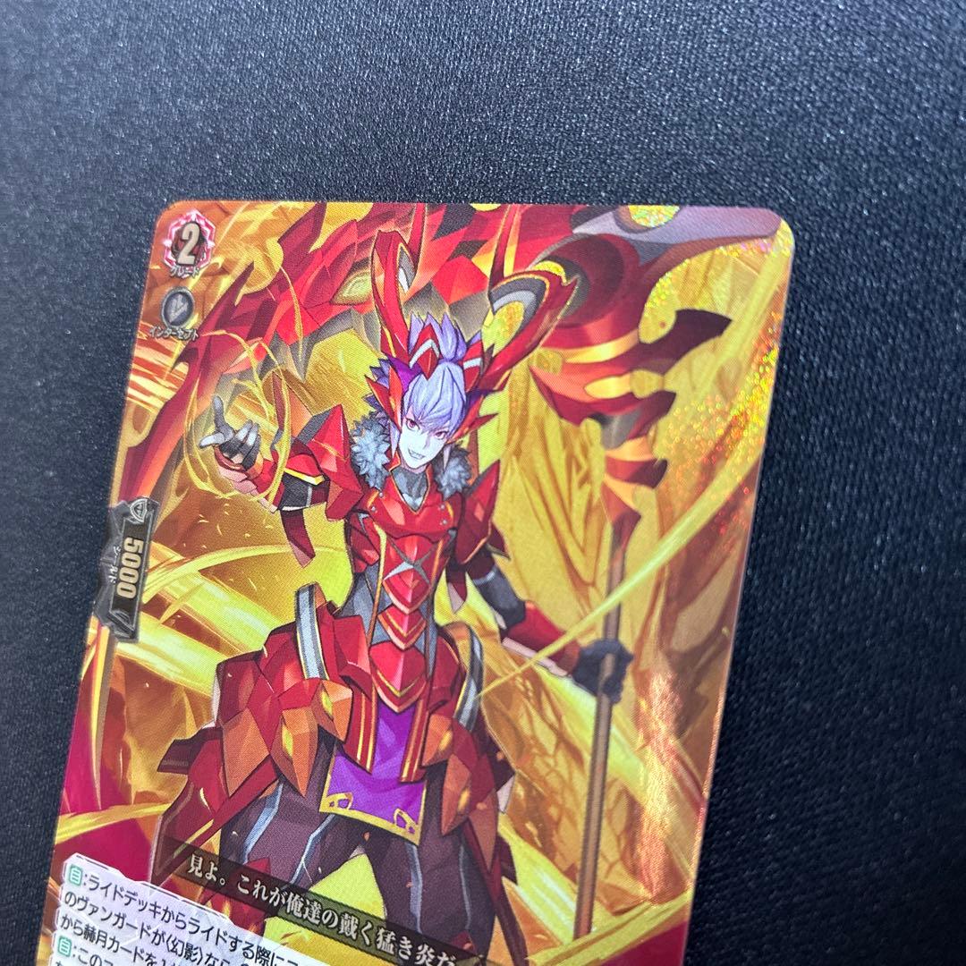 カードファイト!! ヴァンガード】ドラグリッター ハビタブルゾォン