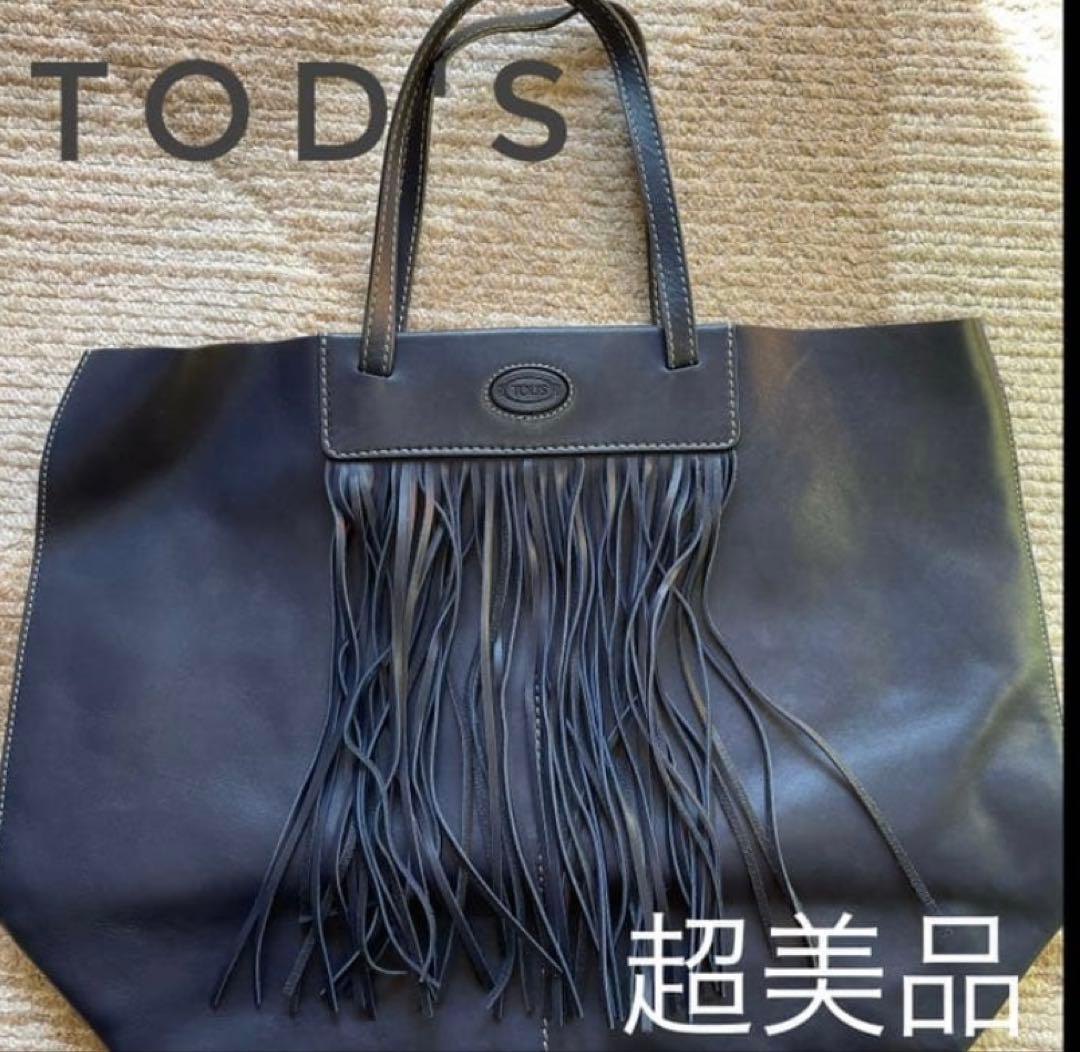 ⭐︎TOD'S ⭐︎トッズ⭐︎トートバッグ⭐︎ネイビー⭐︎フリンジ⭐︎珍しい! Woman ブラック レザー ショッピング バッグ ミディアム-スモール