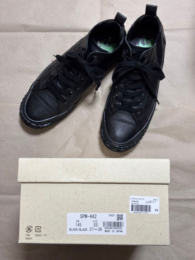 スピングルムーブSPM-442 BLACK/BLACK SS(23.5cm)