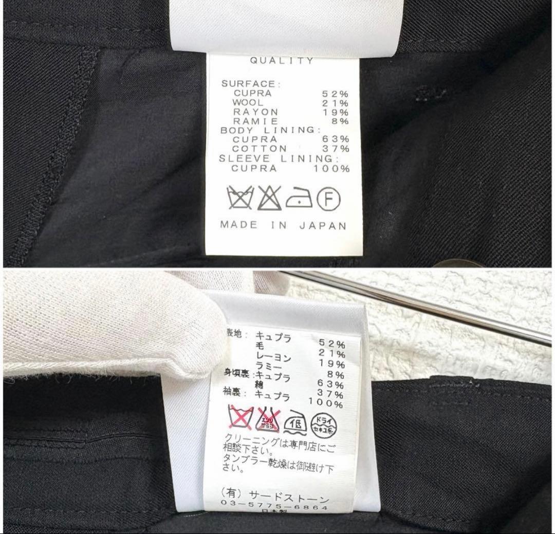 JULIUS×ISETAN サルエルパンツ 2 ブラック 伊勢丹限定 - メルカリ