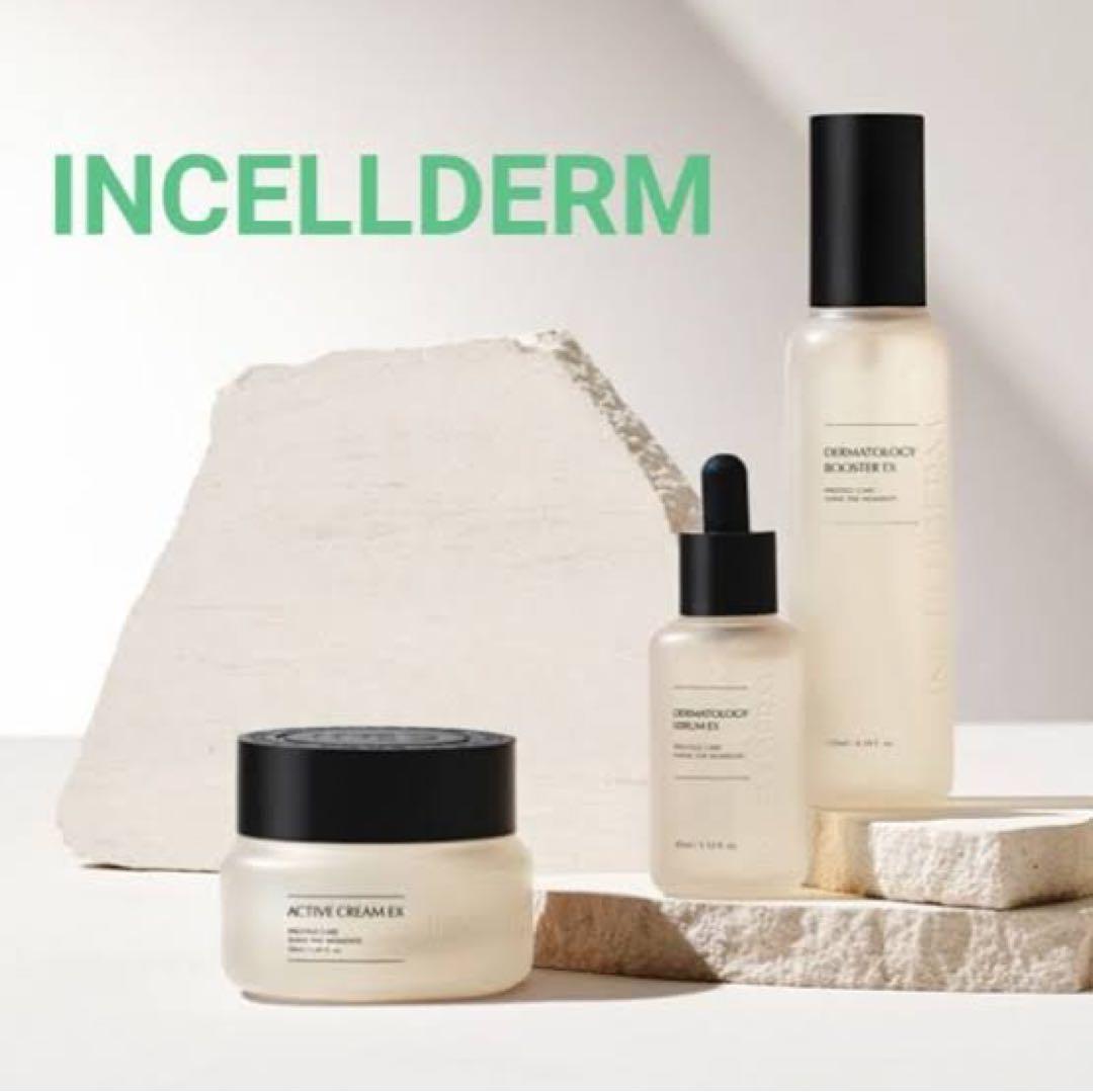 インセルダム　ファーストパッケージEX アクティブクリーム　EX インセルダム アクティブクリームEX | Pay ID