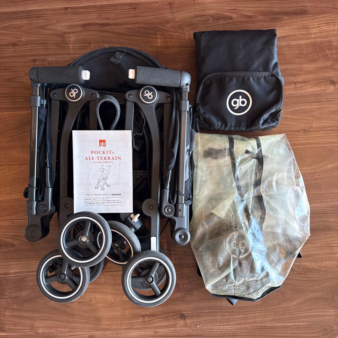 gb POCKIT+ オールテレインベビーカー トラベルバック　レインカバー付 gb Pockit ポキット 3X (3ST) 【レインカバープレゼント中】 Cybex