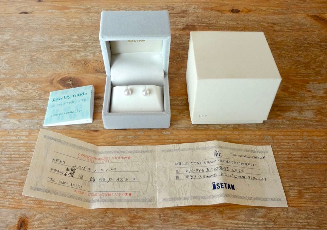 あこやパールピアス K18YG 7.5mm 証明書付 本貝