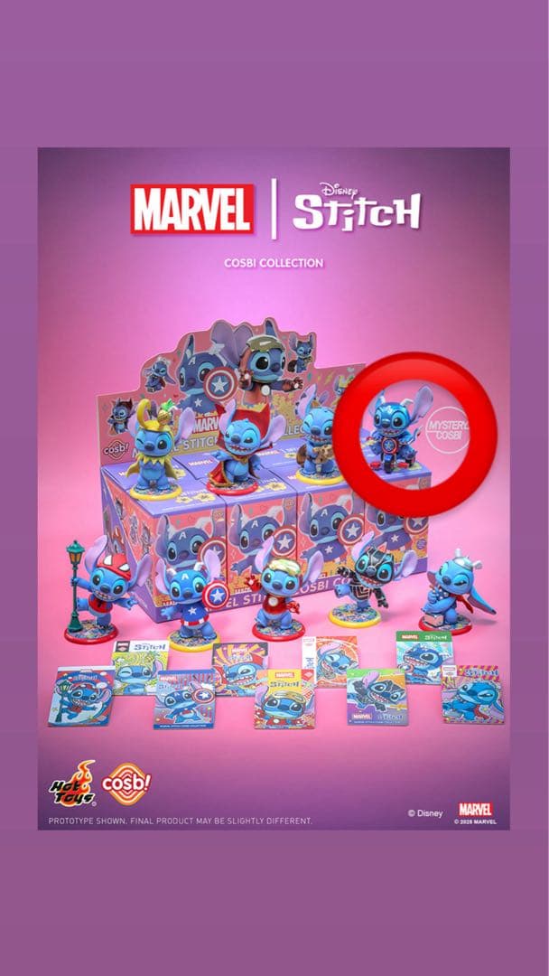 コスビ マーベルスティッチ シークレット キャプテン・アメリカ - メルカリ