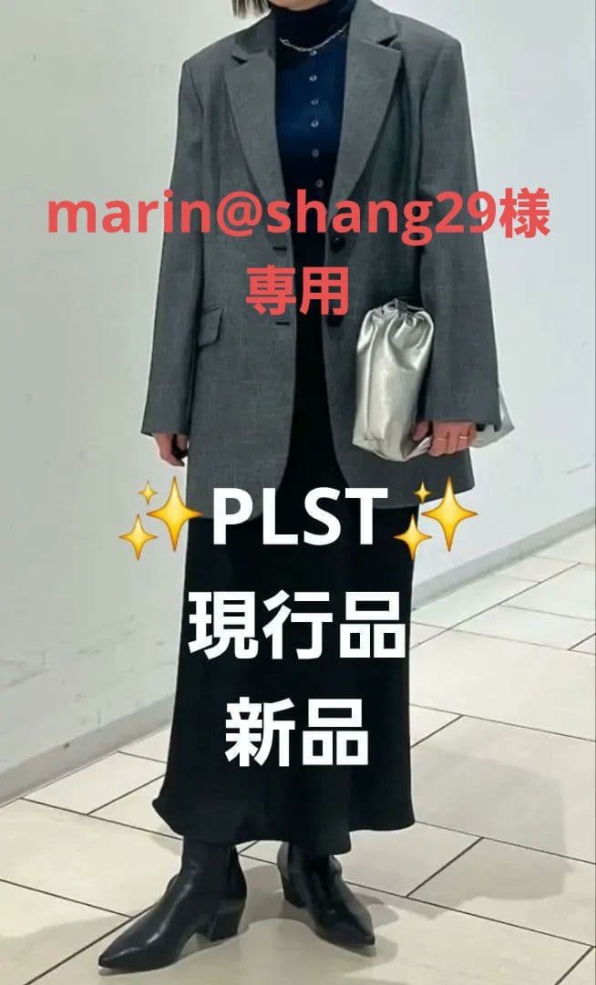 ⭕お値下げ⭕⭐PLST⭐未使用✨2025年 現行品 テーラードジャケット PLST(プラステ)公式 | トリアセブレンドテーラードジャケット