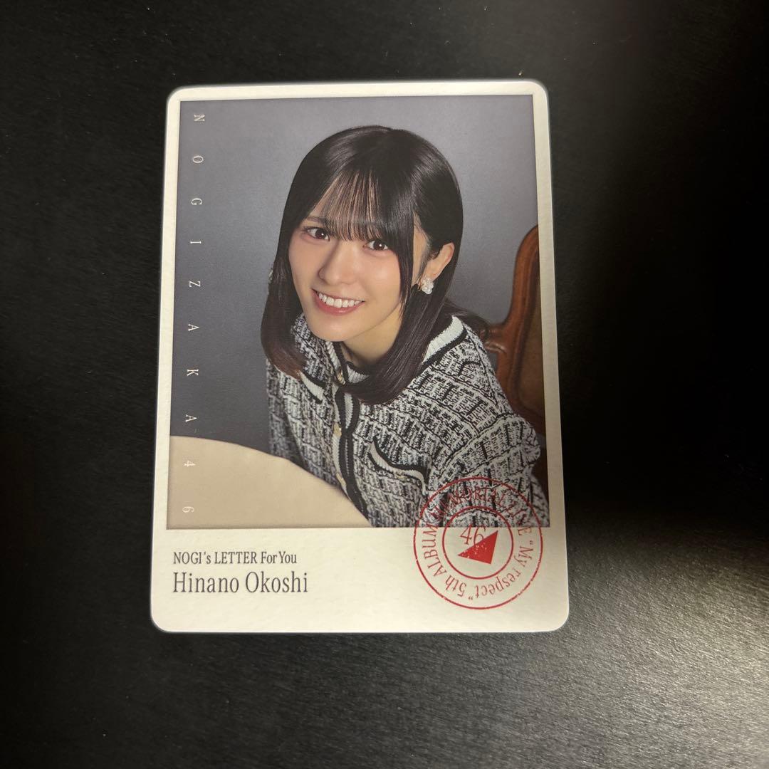 乃木坂46 mobile フォトカード 会場限定 モバイル 大越ひなの - メルカリ