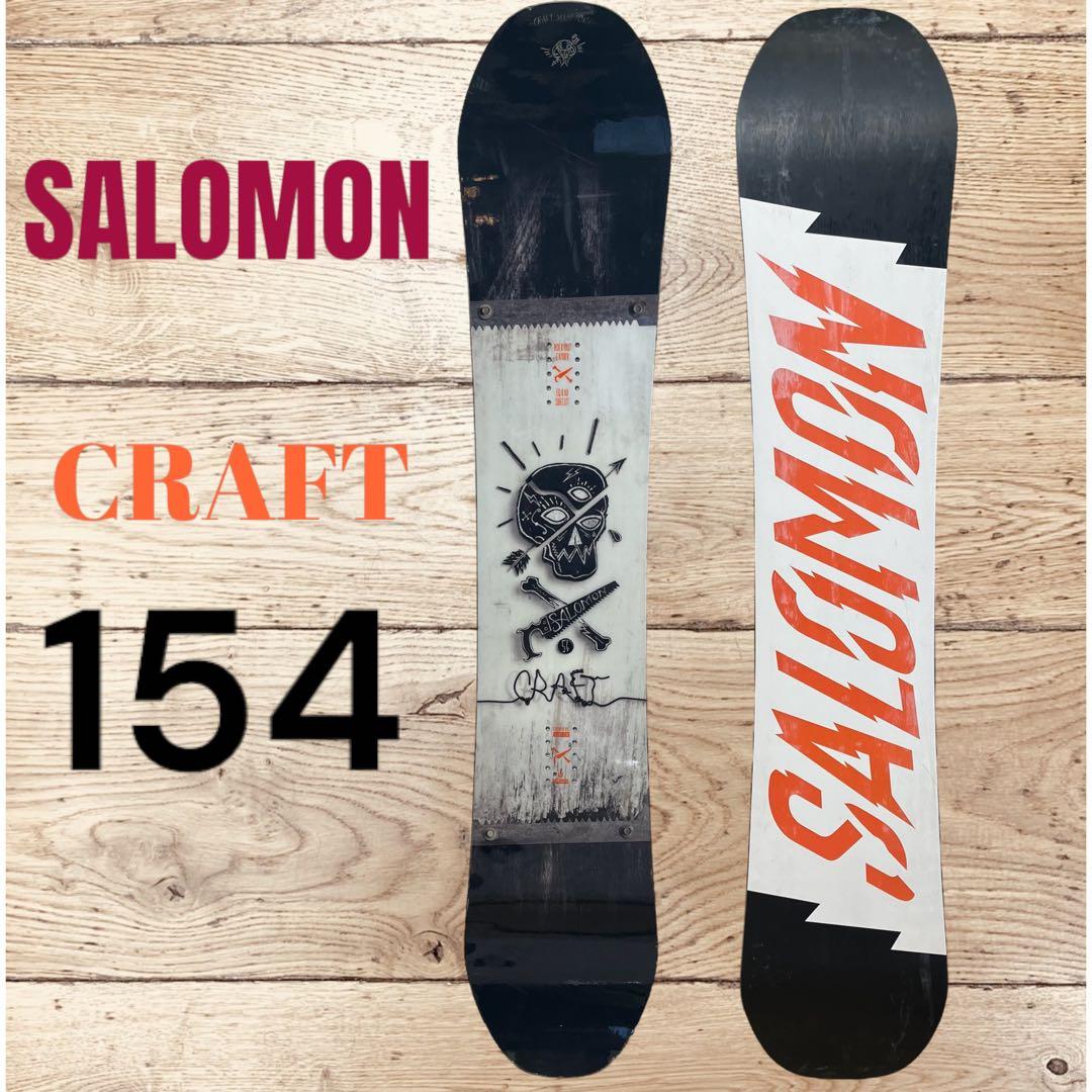 スノーボード SALOMON サロモン CRAFT 154 - メルカリ