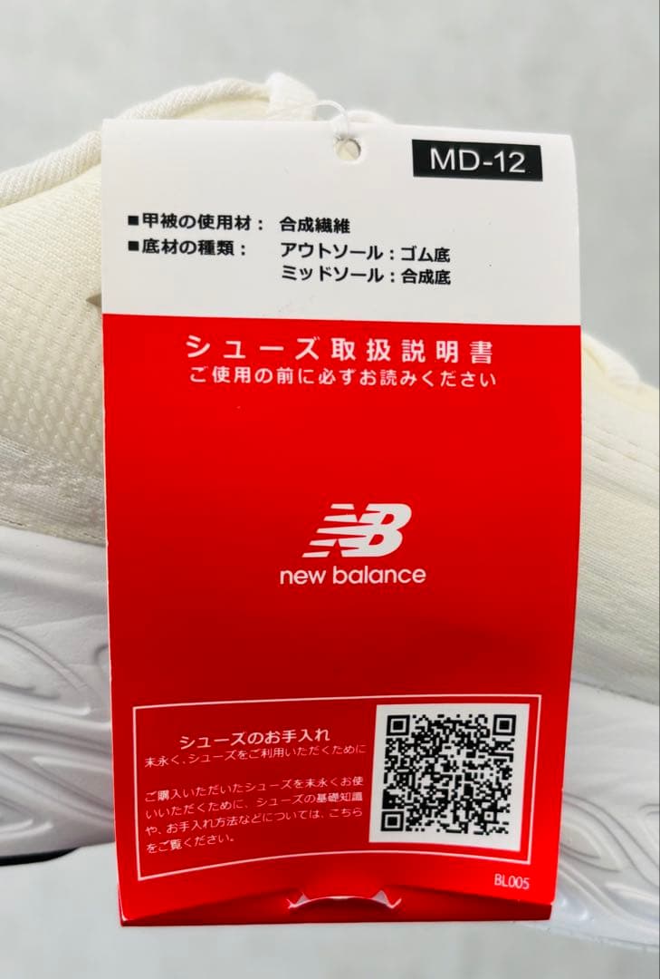 【新品】ニューバランスFresh Foam X 1080 v14 24.0cm