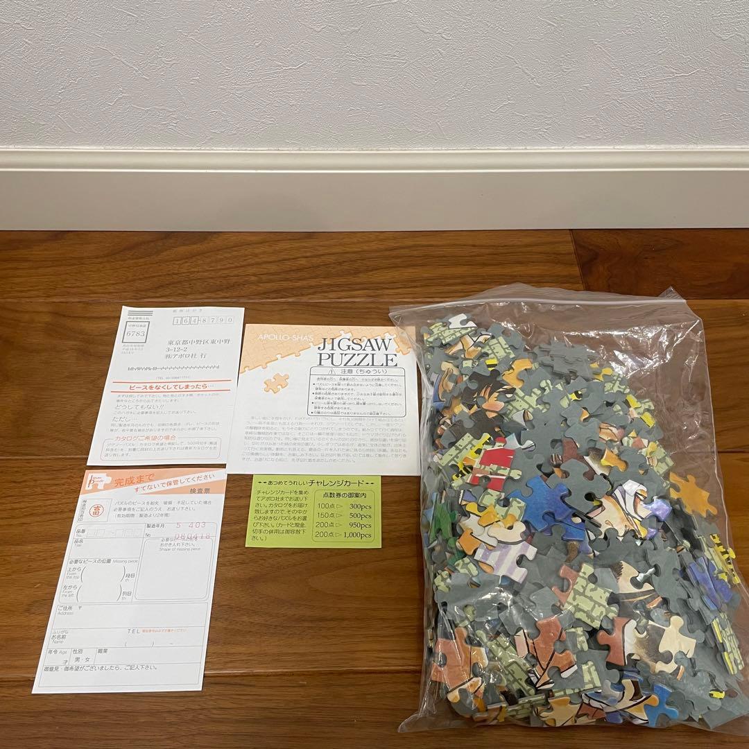 名探偵コナン ジグソーパズル 真実はいつもひとつ 500ピース - メルカリ