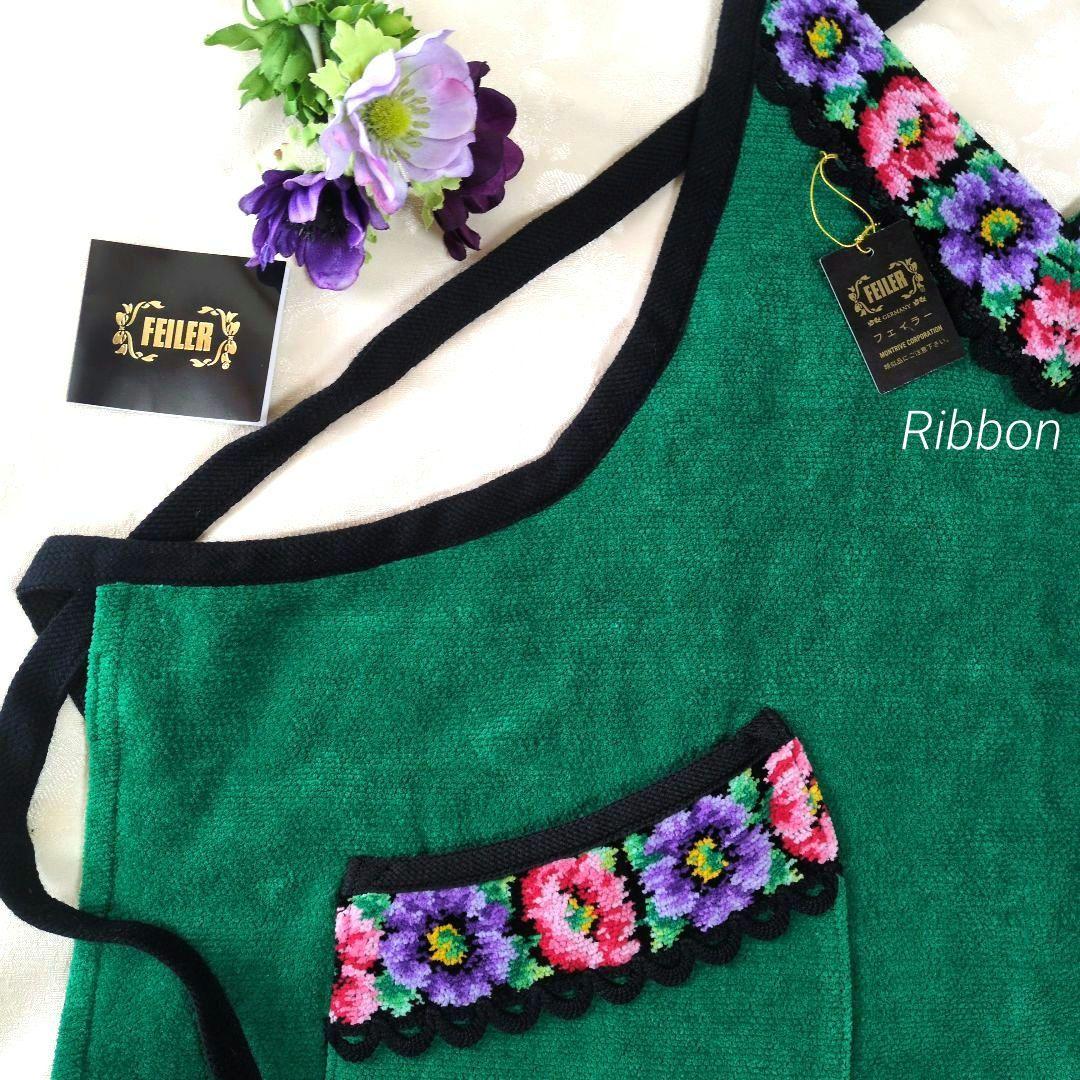 廃盤✨新品タグ付✨FEILERフェイラー 花柄刺繍 アネモネエプロン