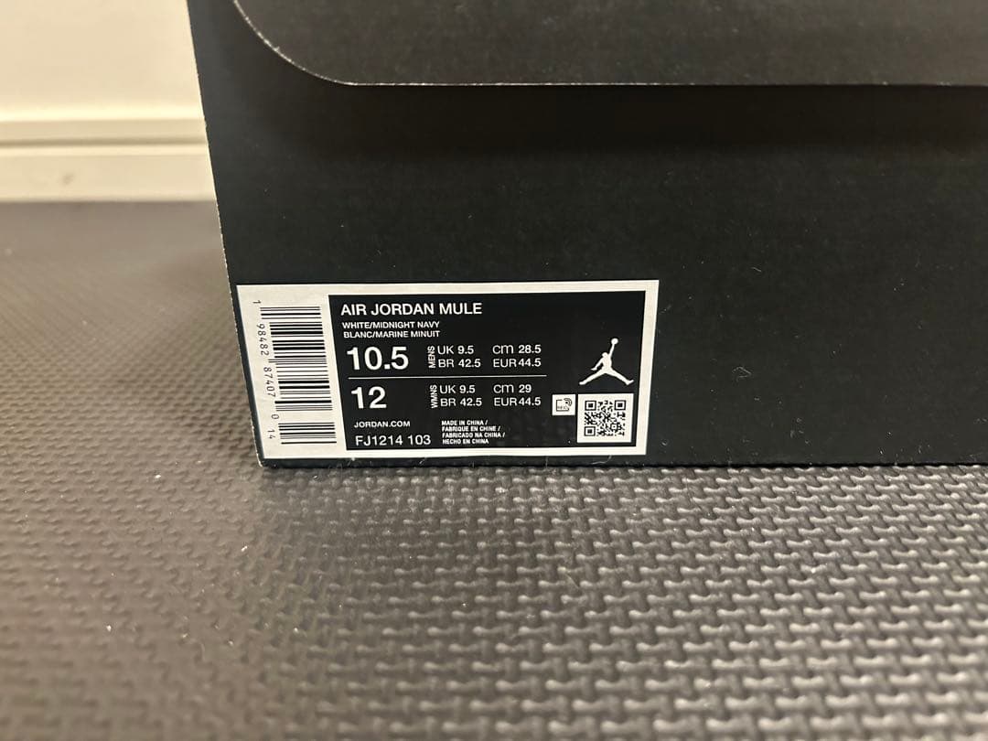 【新品未使用】28.5cm ナイキ エア ジョーダン 1 ミュール ゴルフ