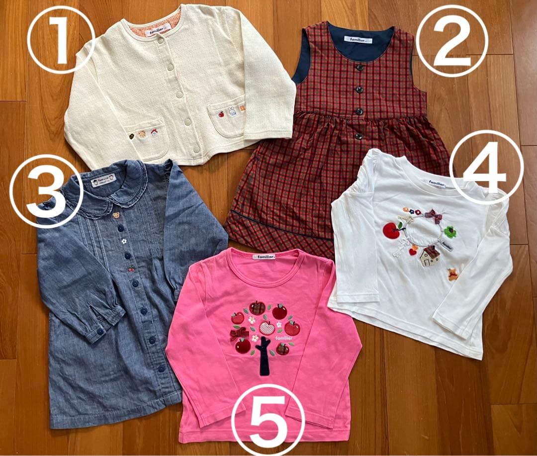 ファミリア　100cm相当　5点セット 楽天市場】【3%クーポンあり☆7・8日限定】ダイニングテーブル5点