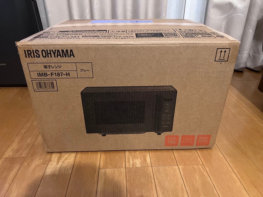 電子レンジ 単機能 アイリスオーヤマ 18L IMB-F187-H IRIS OHYAMA（アイリスオーヤマ） 電子レンジ 単機能 フラット 18L