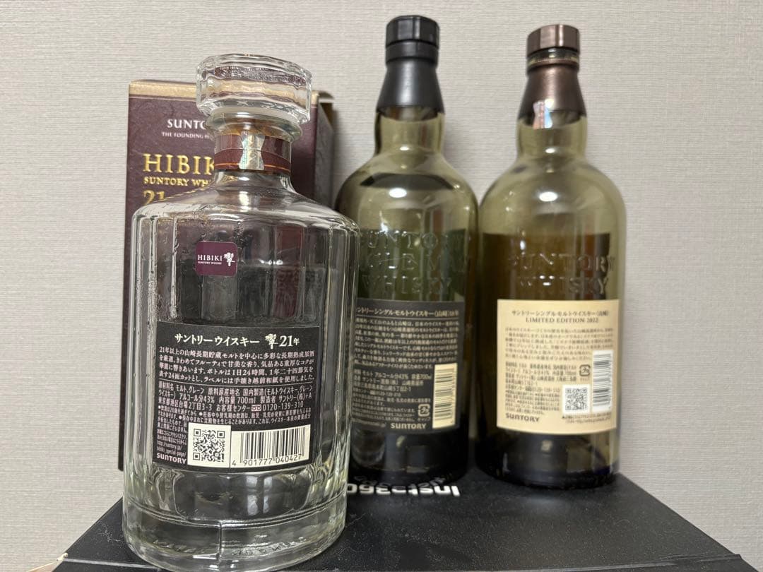 サントリー ウイスキー 響21年 空瓶 空箱 山崎18年山崎2022限定 - メルカリ