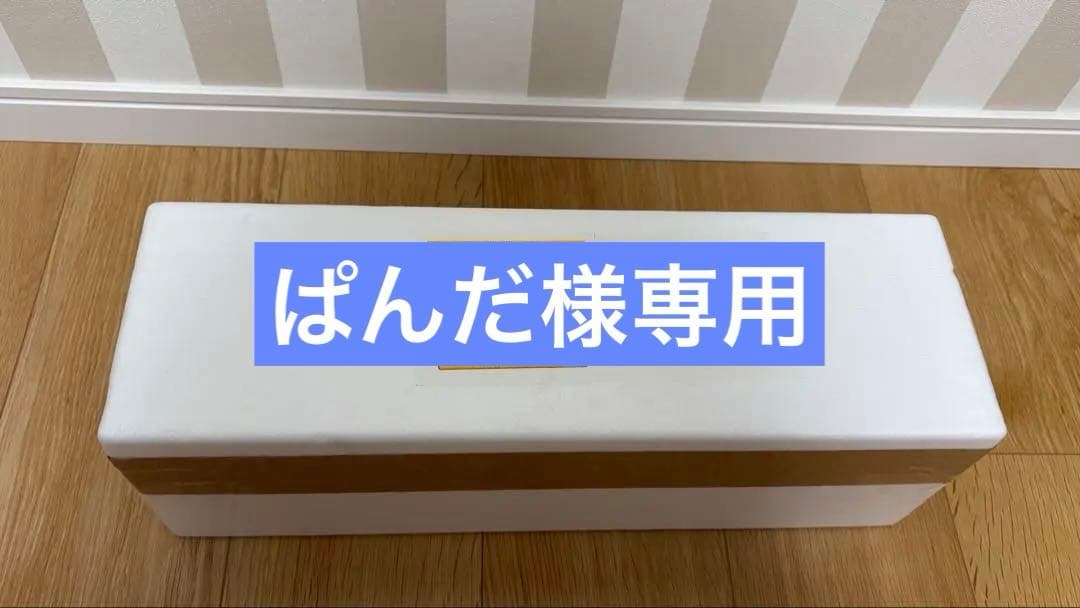 森伊蔵 1800ml 焼酎 未開封 （2026年1月到着分） - メルカリ