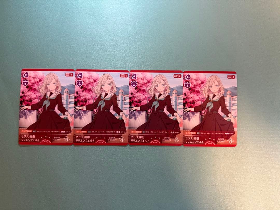 セラス・柳田・リリエンフェルト　PR　ラブカ プロモパック　vol.4 4枚 蓮ノ空女学院購買部 BIRTHDAYプレゼント～セラス 柳田 リリエン