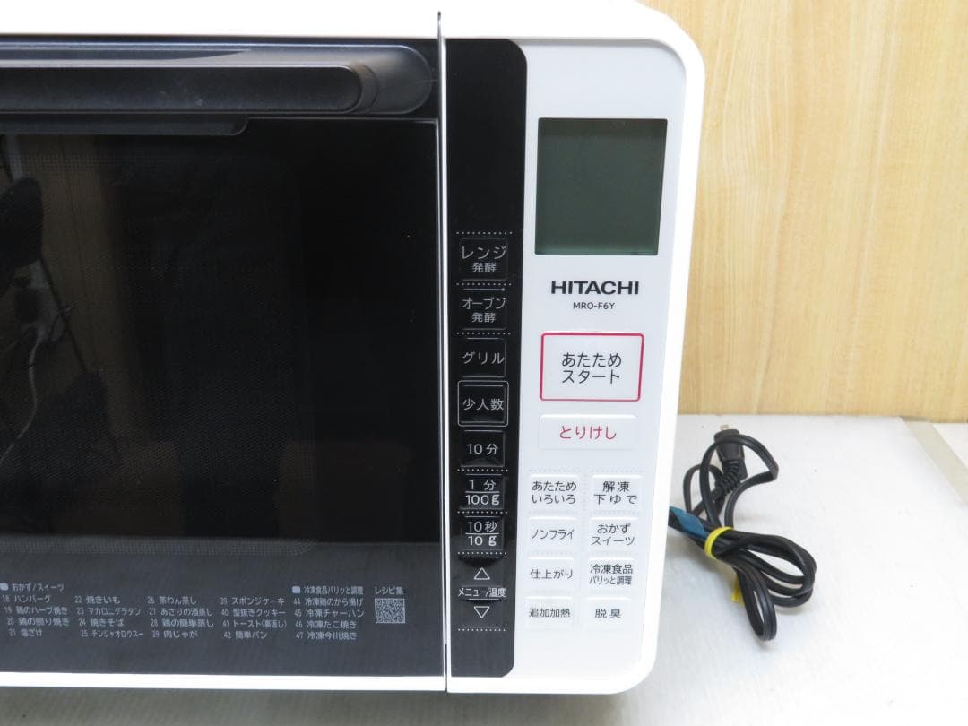 日立 2022年製 オーブンレンジ 電子レンジ 22L MRO-F6Y - メルカリ