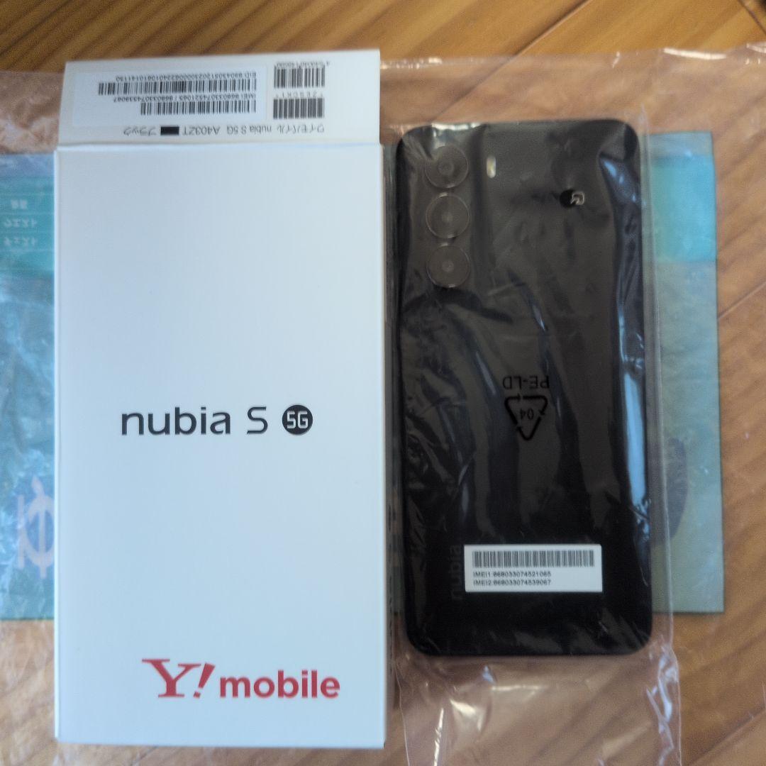 nubia S 5G A403ZT 黒 白 ライトパープル 3台セット