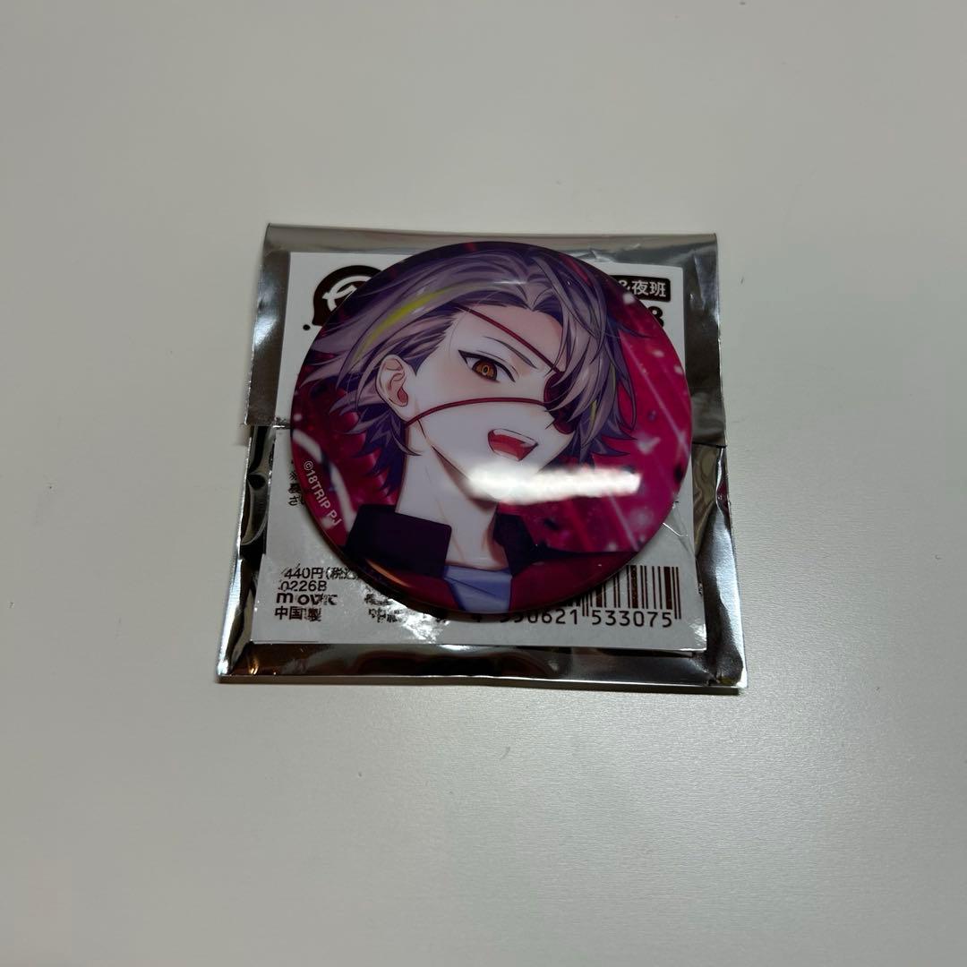 18trip エイトリ 白光琉衣 夜班 缶バッジ バースデーシリーズ - メルカリ