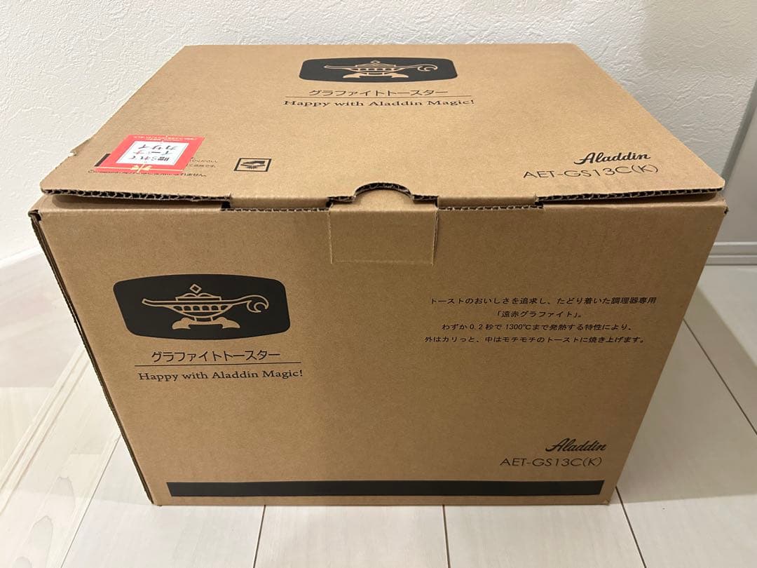 【新品】アラジン 黒 ブラック トースター 2枚焼き AET-GS13CK Amazon | アラジン 2枚 ブラック 黒 グラファイト トースター 2枚焼き