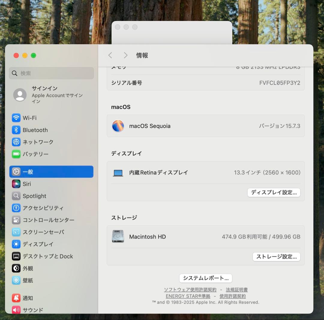 MacBook本体 MacBook Pro 13 2020 Touch Bar i5/8/500