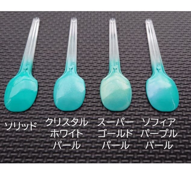 3コートパール【キャリパー用塗料セット】ターコイズ☆2液ウレタン