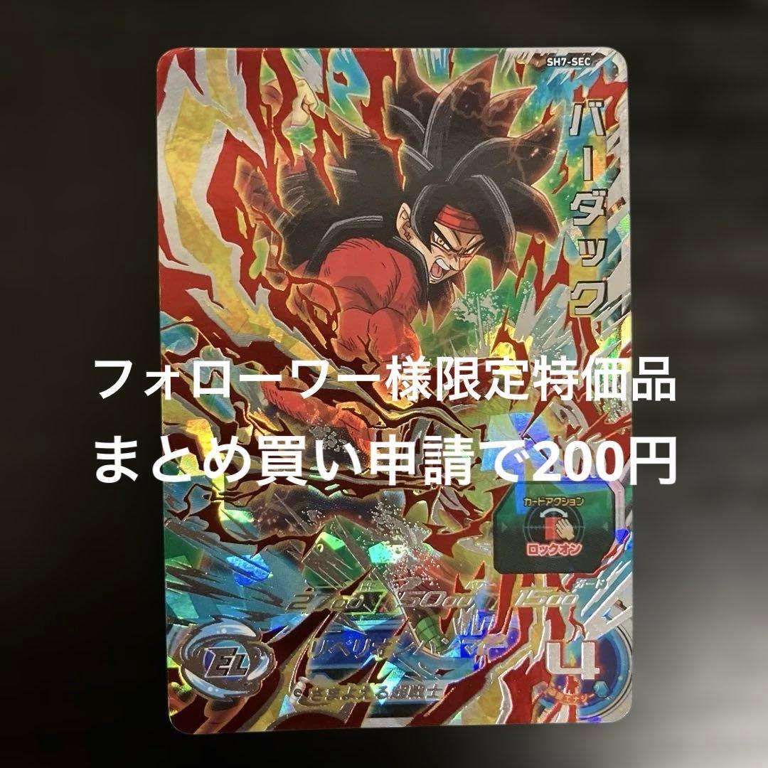 やるお様 リクエスト 2点 まとめ商品 - メルカリ