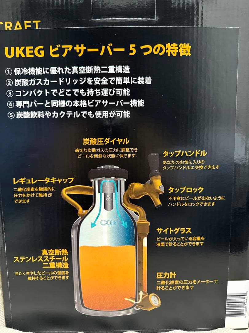 新品未使用】 グロウラー ワークス 128 オンス ビアサーバー - メルカリ