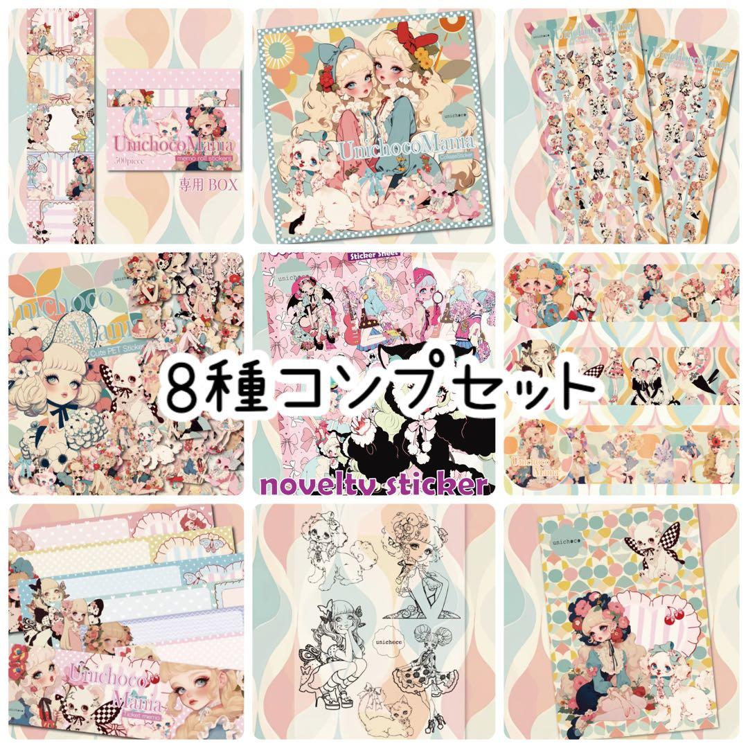 n0n0様♡ありがとうございます♡