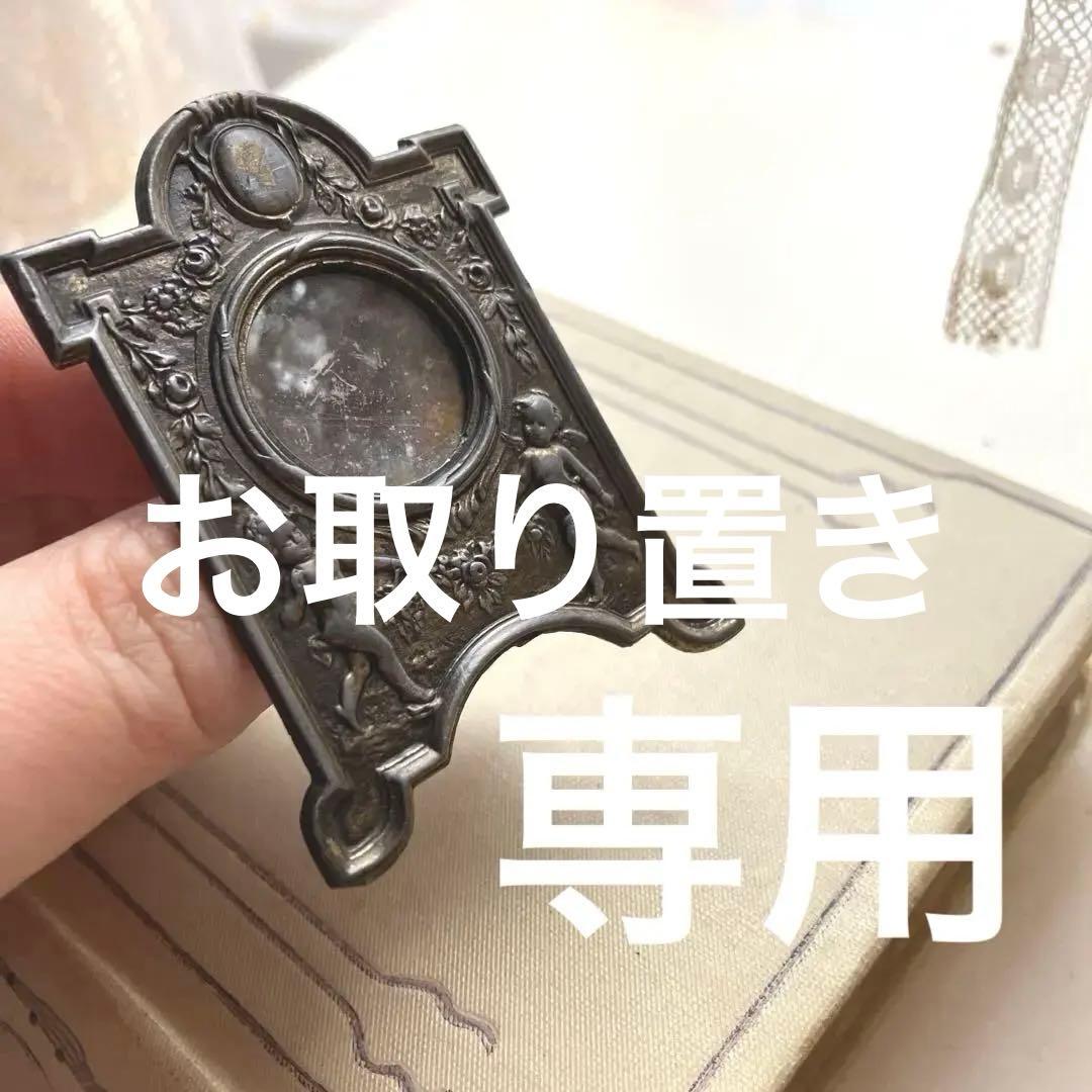 専用フランスアンティークフレーム　天使とローズガーランドレリーフ　小さな写真立て ベイビーピンク色が可愛い、フランスアンティーク風の壁掛けフォト