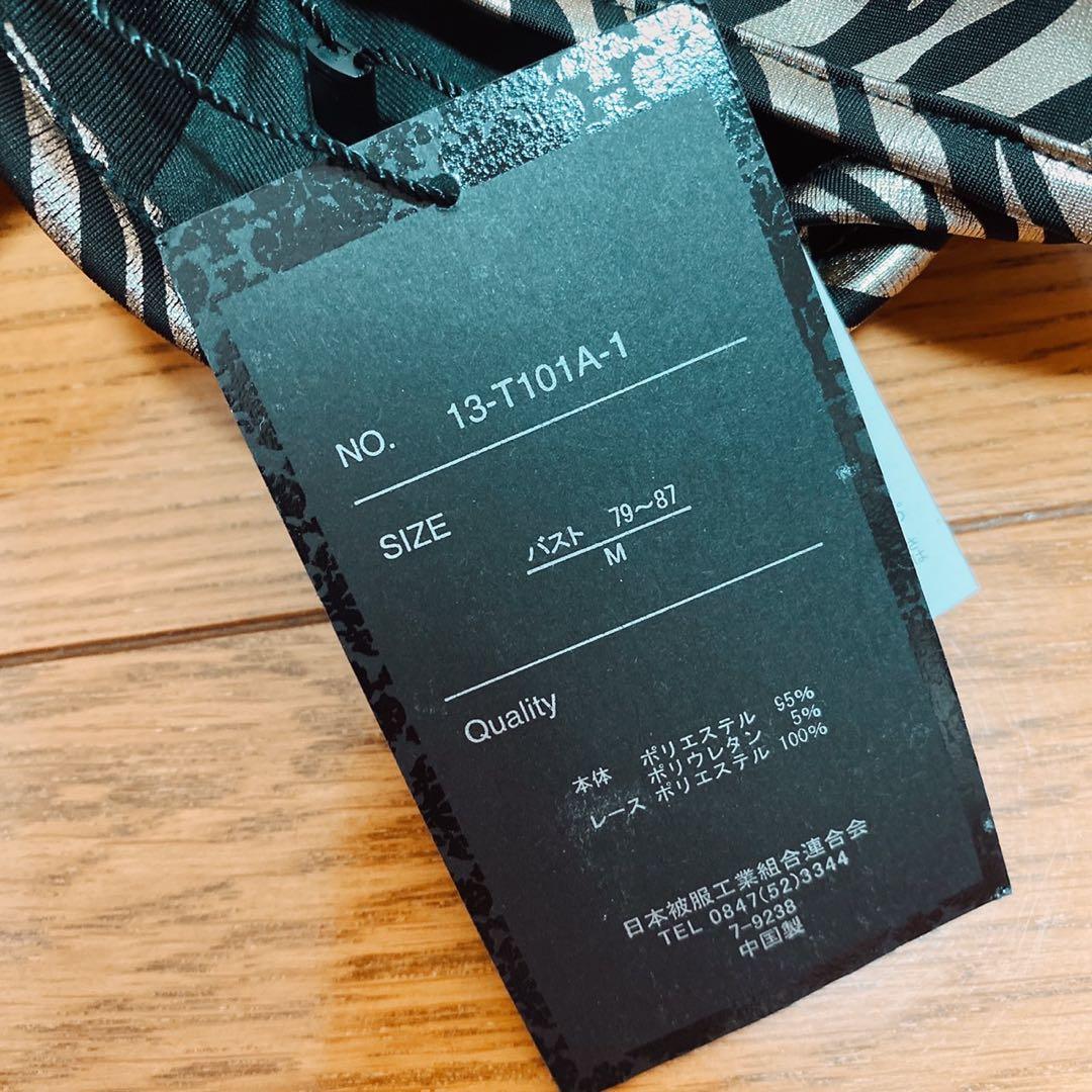 d.i.a.風 見せブラ ゼブラ柄 - メルカリ