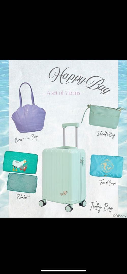 新品】ちはる ディズニー アリエル キャリーバッグ 5点セット しまむら
