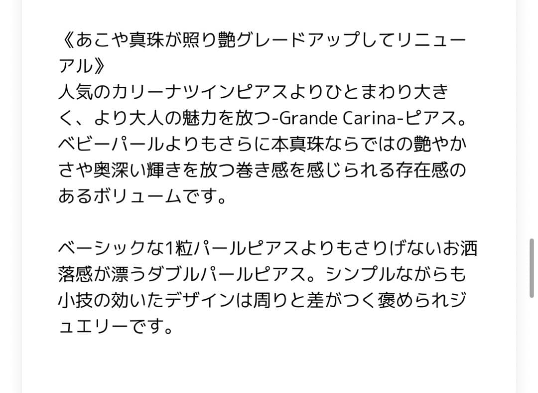 《Carina》 あこや真珠2粒ピアス7.5-8.0mm K14WGパールピアス