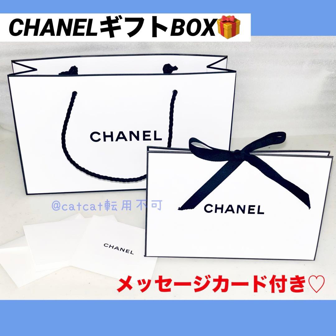 CHANEL シャネル ショッパー ギフトボックス ラッピング メッセージ