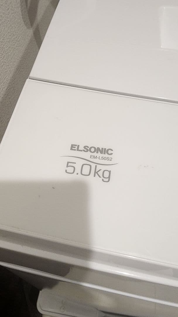 ELSONIC 5.0kg 全自動洗濯機 EM-L50S2 2022年製
