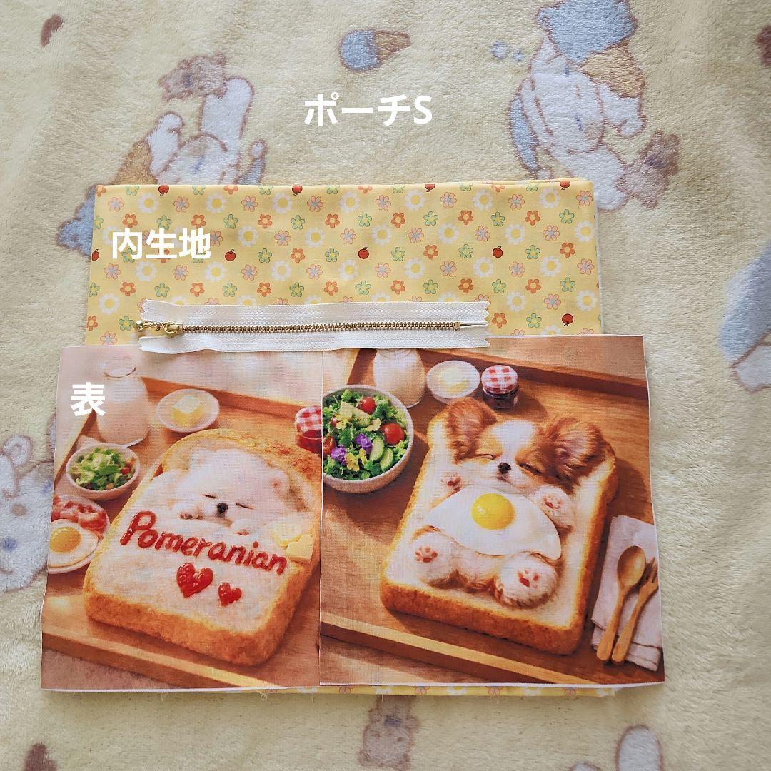 Yourelia様確認用 - メルカリ