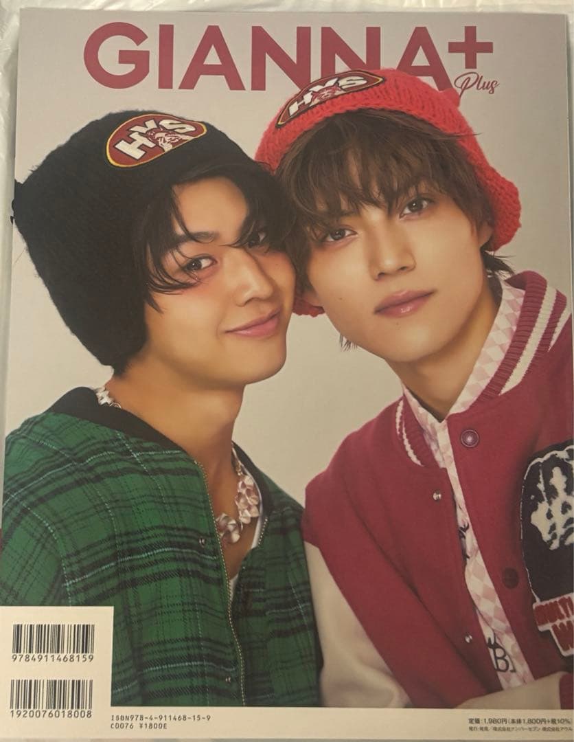 GIANNA Plus 簡秀吉、藤本洸大 両面表紙 特典付き - メルカリ