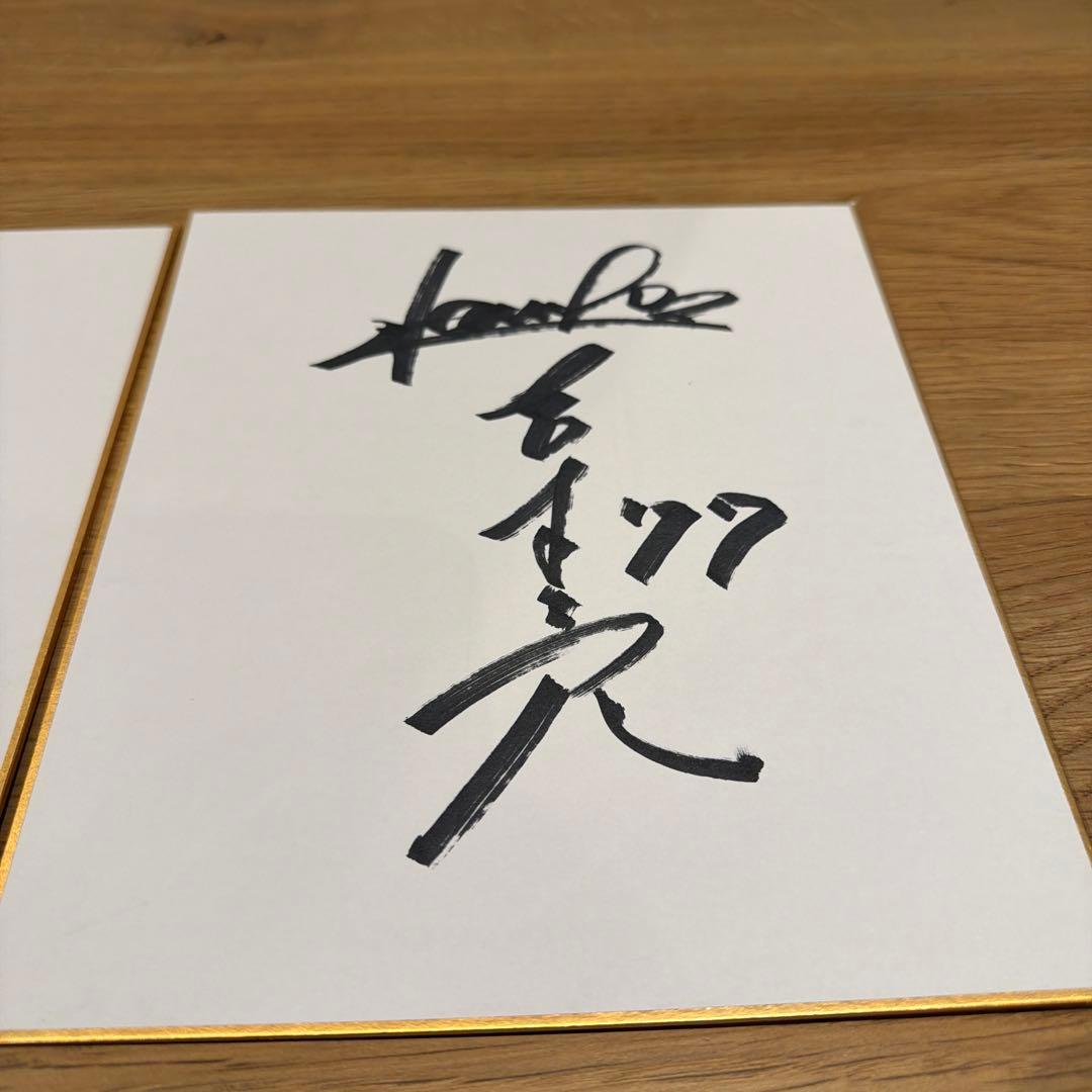 ソフトバンクホークス山本恵大直筆サイン色紙2枚 - メルカリ