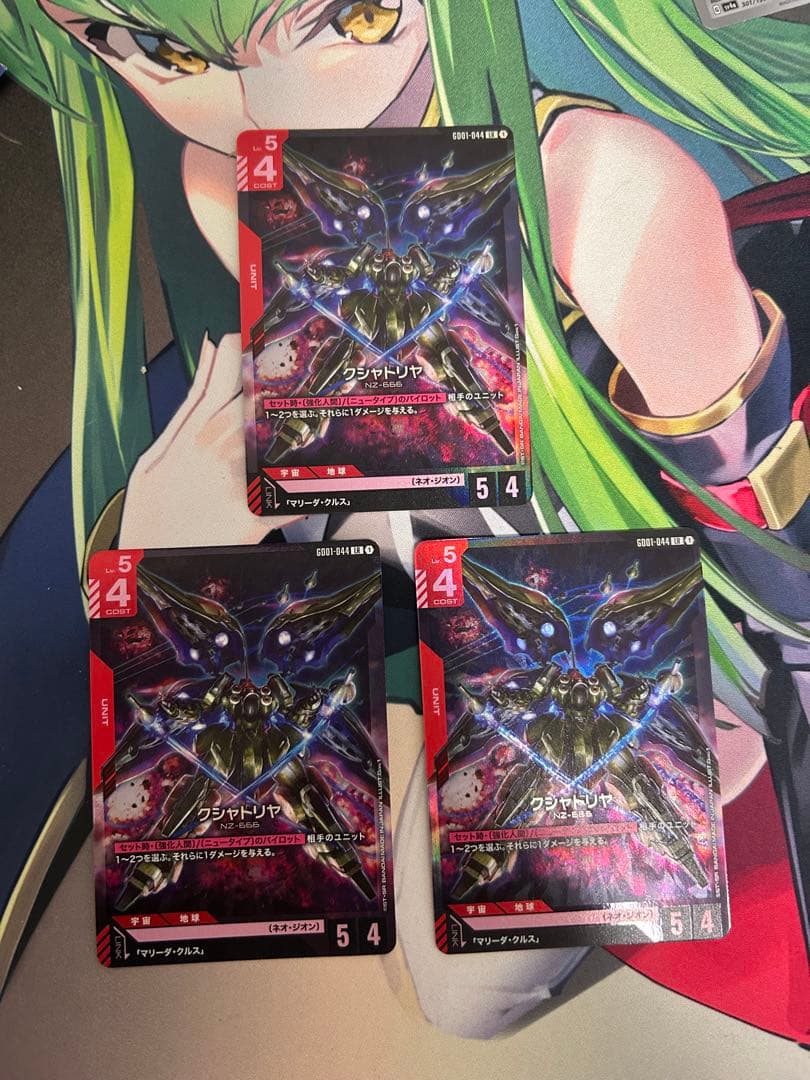 ガンダムカードゲーム クシャトリヤ lr 3枚 - メルカリ