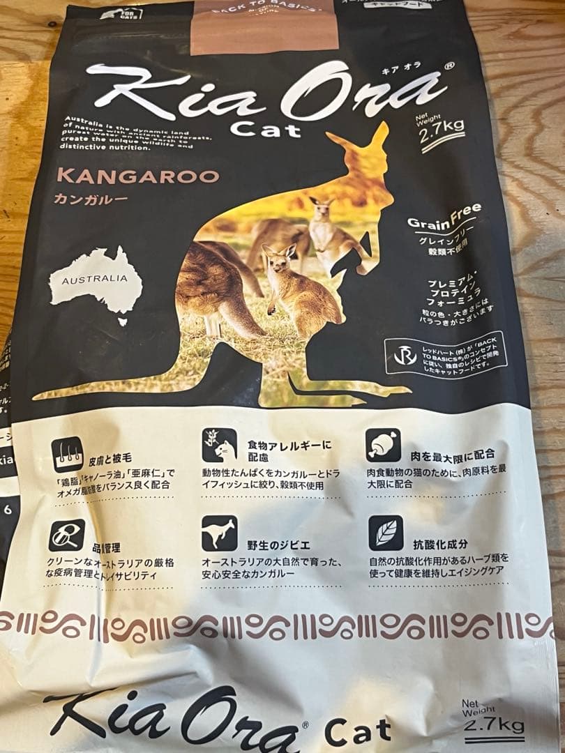 キアオラ　キャットフード　カンガルー2.7kg ねこ Kia Ora（キアオラ） キャットフード カンガルー 2.7kg : Life With